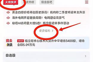 得到上场机会！伍德替补21分半钟 7投4中贡献9分6篮板&正负值-13